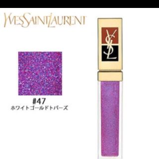 イヴサンローランボーテ(Yves Saint Laurent Beaute)のプリティー☆様専用 イヴサンローラン ゴールデングロス 47 限定 リップグロス(リップグロス)