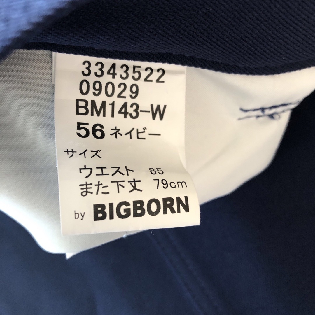 bigborn(ビッグボーン)の新品　ワークマン　作業ズボン BIG BORN beemax メンズのパンツ(ワークパンツ/カーゴパンツ)の商品写真