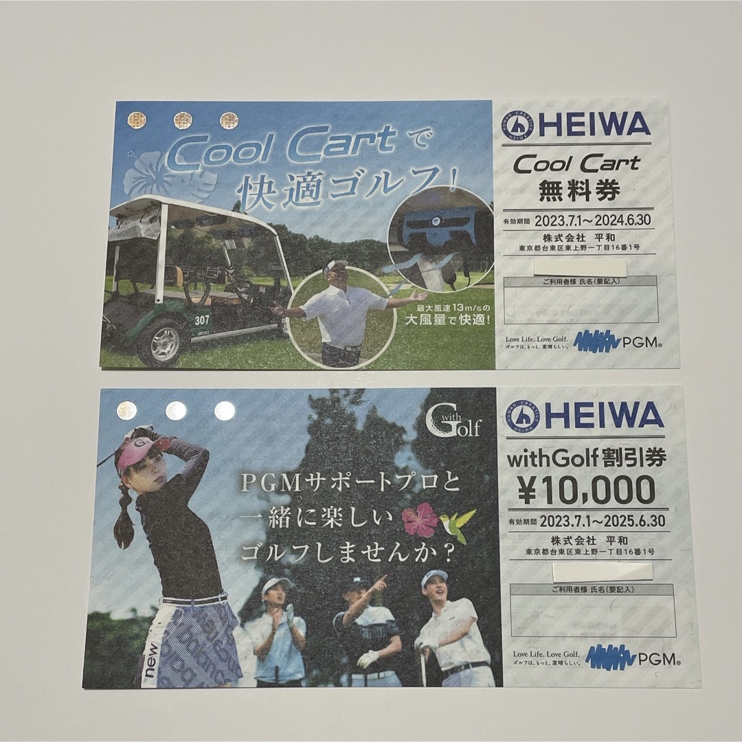平和(ヘイワ)の平和　pgm 株主優待　HEIWA チケットの施設利用券(ゴルフ場)の商品写真