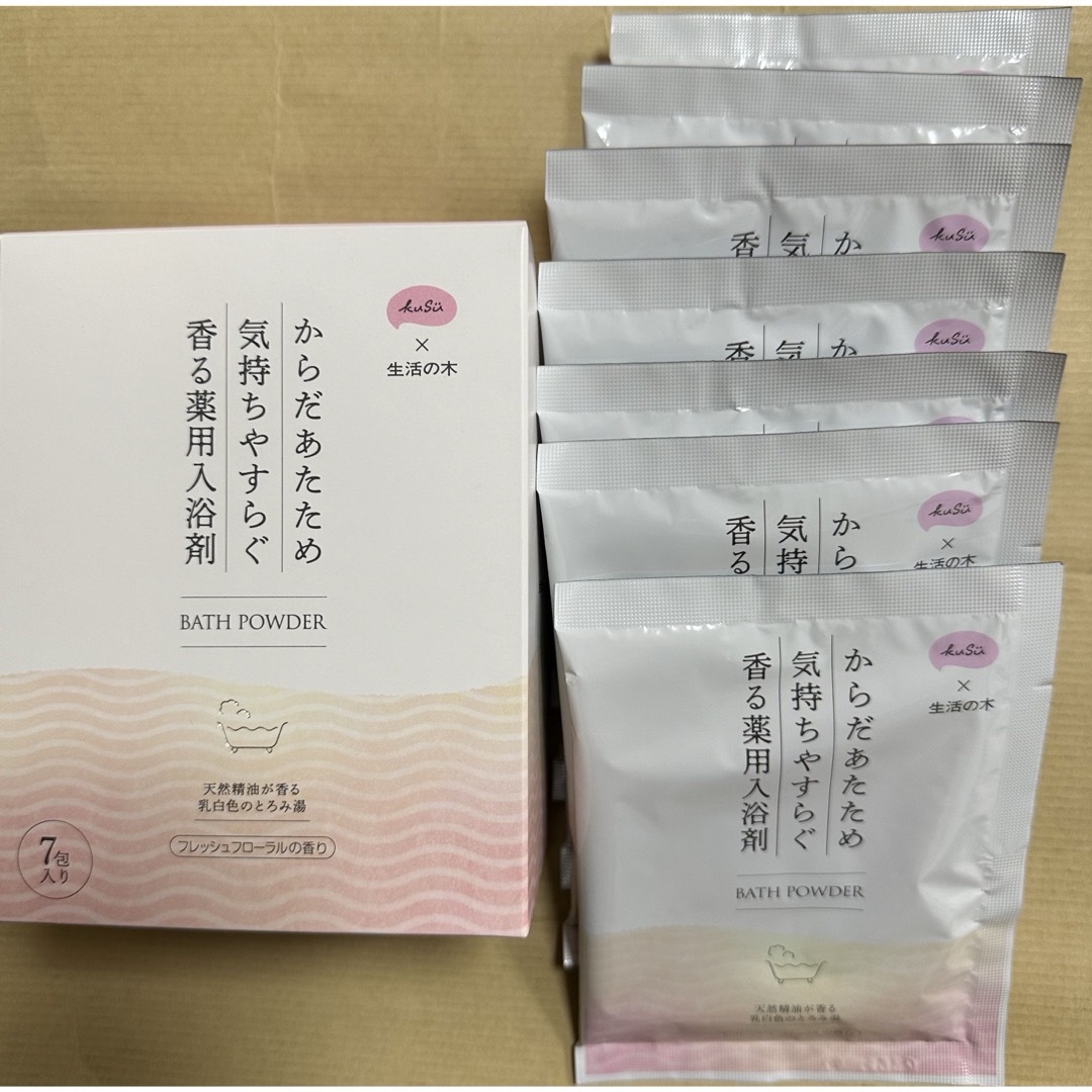 生活の木(セイカツノキ)のKuSu 薬用入浴剤 生活の木 コラボ 50g 7袋入フレッシュフローラルの香り コスメ/美容のボディケア(入浴剤/バスソルト)の商品写真