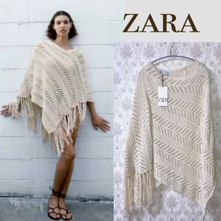 【タグ付き新品 S〜】ZARA フリンジニットポンチョ