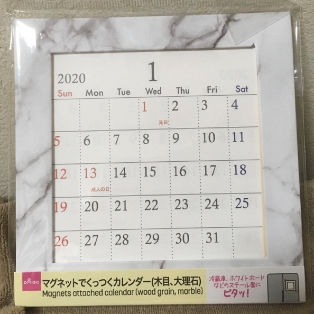 DAISO(ダイソー)のダイソー新品2020年マグネット付きカレンダー大理石 インテリア/住まい/日用品の文房具(カレンダー/スケジュール)の商品写真