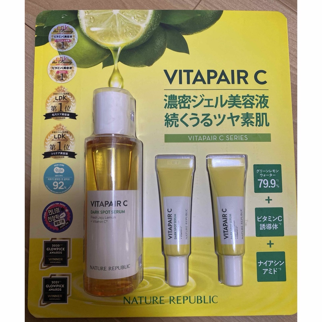 NATURE REPUBLIC(ネイチャーリパブリック)の【未開封品】ネイチャーリパブリック ビタペアCビッグ美容液 コスメ/美容のスキンケア/基礎化粧品(美容液)の商品写真