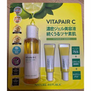 ネイチャーリパブリック(NATURE REPUBLIC)の【未開封品】ネイチャーリパブリック ビタペアCビッグ美容液(美容液)