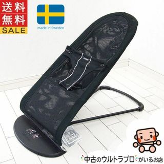 ベビービョルン(BABYBJORN)の綺麗 バウンサー ベビービョルン ベビーシッターバランスエアー 生後3週間～2歳(その他)