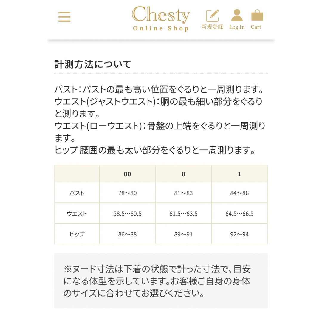 Chesty(チェスティ)の★Chesty★チェスティ★黒ワンピース★サイズ0★ビジュー付き★ レディースのワンピース(ひざ丈ワンピース)の商品写真