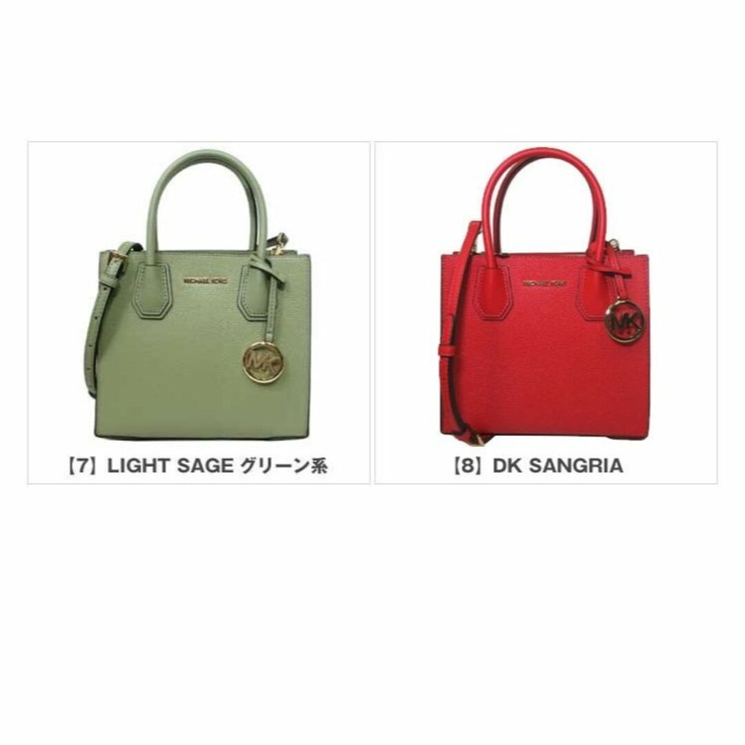 Michael Kors(マイケルコース)の【新品】マイケルコース バッグ ハンドバッグ 35S1GM9M2L MICHAEL KORS マーサー 2WAY ミディアム メッセンジャー 斜め掛け アウトレット レディース レディースのバッグ(ハンドバッグ)の商品写真