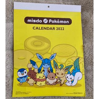 ポケモン(ポケモン)のミスド新品ポケモン2022年カレンダー(カレンダー/スケジュール)