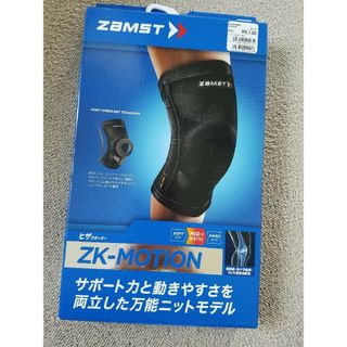 ｻﾞﾑｽﾄ　zamst 膝サポーター　新品(トレーニング用品)