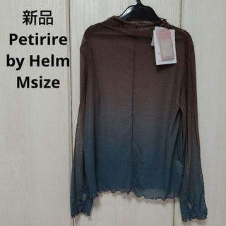 シマムラ(しまむら)の新品☆Petirire by Helm シアープルオーバー Mサイズ(カットソー(長袖/七分))