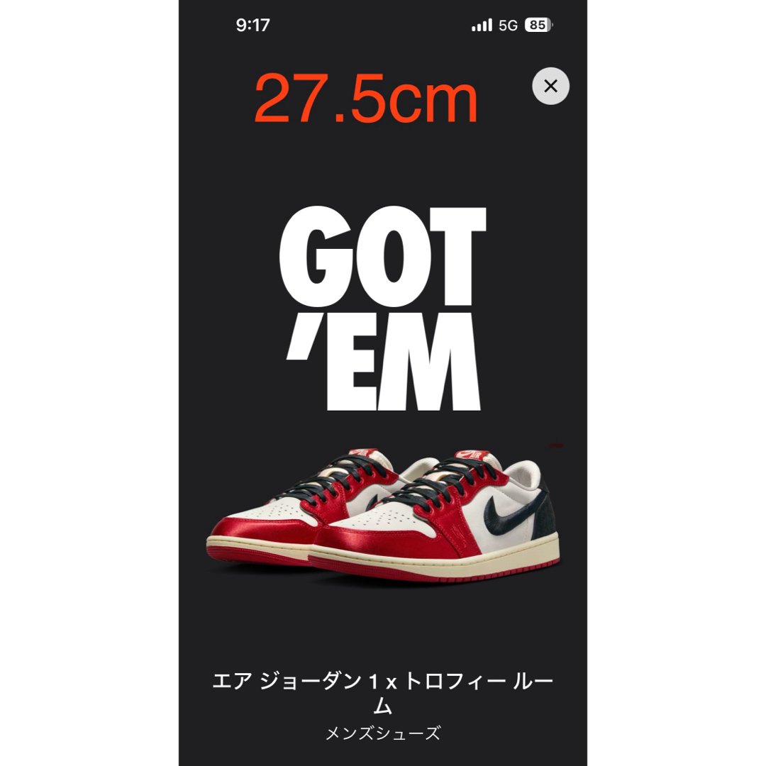 Jordan Brand（NIKE）(ジョーダン)のTrophy Room × Nike Air Jordan 1 Low OG メンズの靴/シューズ(スニーカー)の商品写真