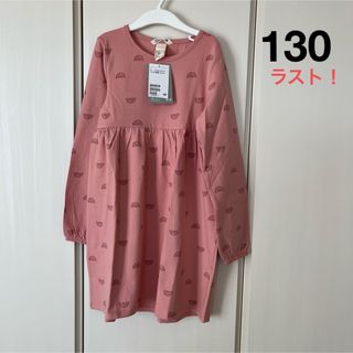 エイチアンドエム(H&M)の新品▪️H&M 長袖カットソーワンピース♡130(ワンピース)