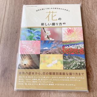 タロットカード☆意味キーワード一覧表早見表☆オリジナルテキスト教材