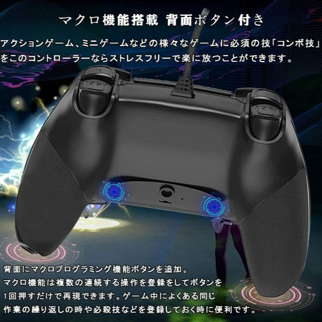 【新品】PS4/PC コントローラー有線/振動/背面ボタン/ゲームパッド エンタメ/ホビーのゲームソフト/ゲーム機本体(その他)の商品写真