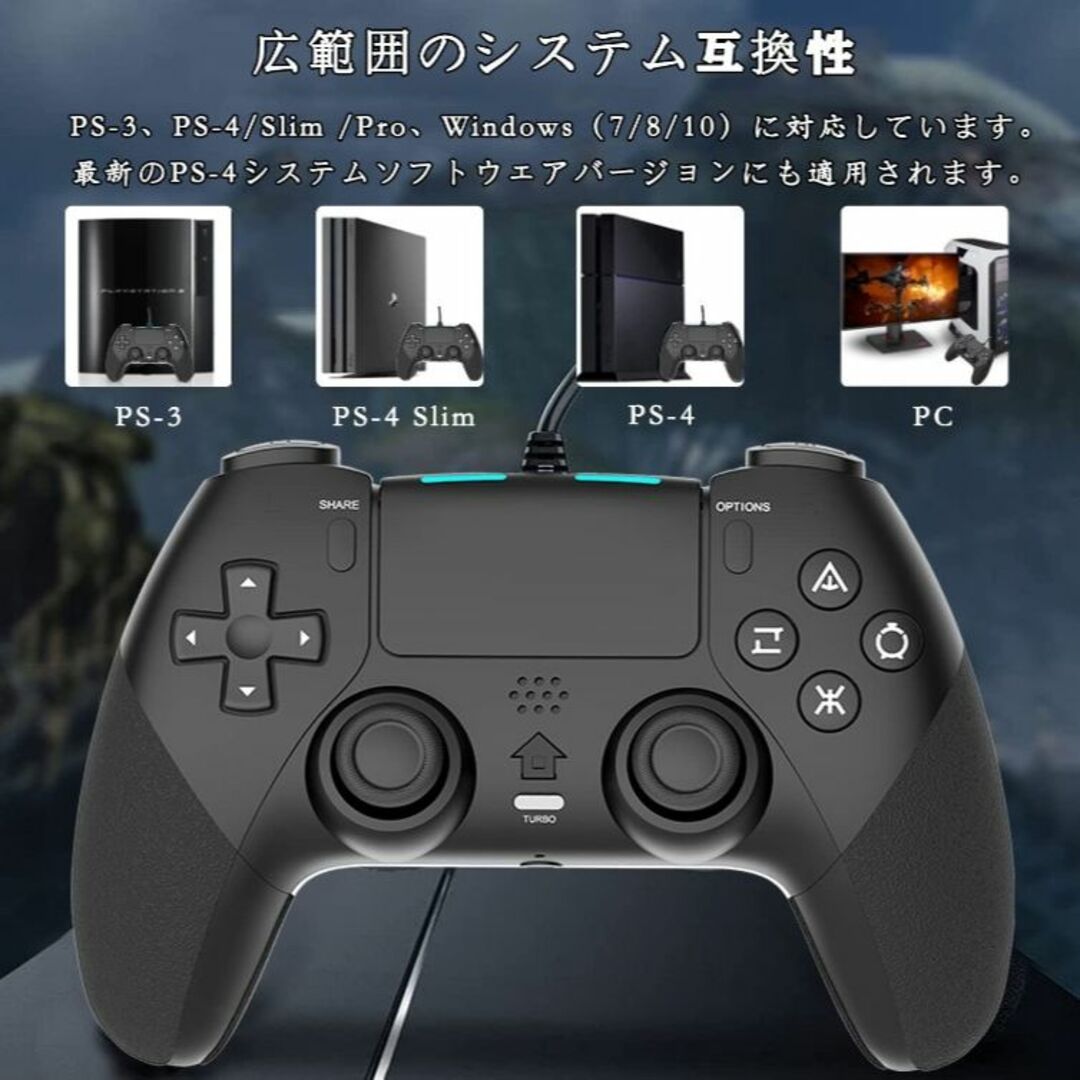 【新品】PS4/PC コントローラー有線/振動/背面ボタン/ゲームパッド エンタメ/ホビーのゲームソフト/ゲーム機本体(その他)の商品写真