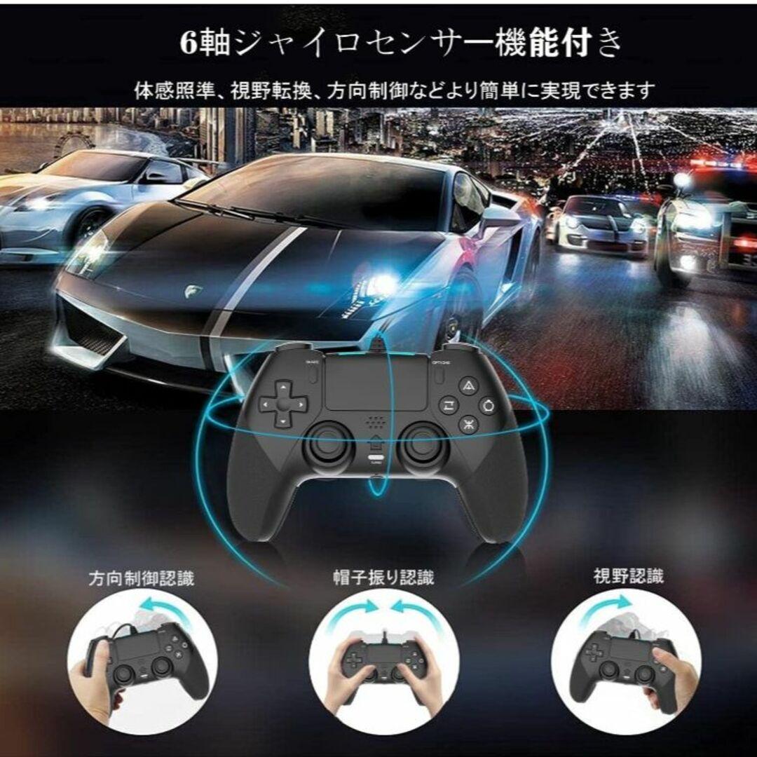 【新品】PS4/PC コントローラー有線/振動/背面ボタン/ゲームパッド エンタメ/ホビーのゲームソフト/ゲーム機本体(その他)の商品写真