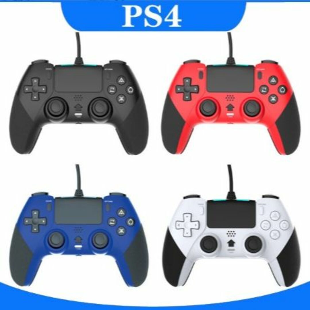 【新品】PS4/PC コントローラー有線/振動/背面ボタン/ゲームパッド エンタメ/ホビーのゲームソフト/ゲーム機本体(その他)の商品写真