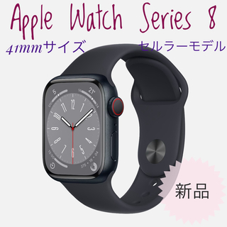 アップルウォッチ(Apple Watch)のApple Watch Series8 41mm GPS+セルラー　(腕時計(デジタル))