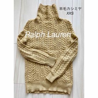 Ralph Lauren - レディース　ラルフローレン　ケーブル編み　羊毛カシミヤ　タートルセーター