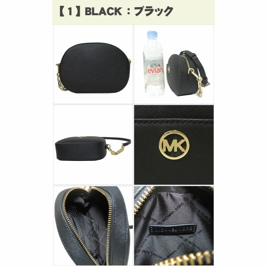 Michael Kors(マイケルコース)の【新品】マイケルコース バッグ ショルダーバッグ 35S3G8GC1L / 35S3G8GC0Y / 35S3G8GC10 Michael Kors ジェット セット グラム スモール フロントポケット オーバル クロスボディ 斜めがけ アウトレット レディース レディースのバッグ(ショルダーバッグ)の商品写真