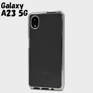 ギャラクシー(Galaxy)のGalaxy A23 5G：メタリックバンパー 背面クリア ケース★シルバー 銀(Androidケース)