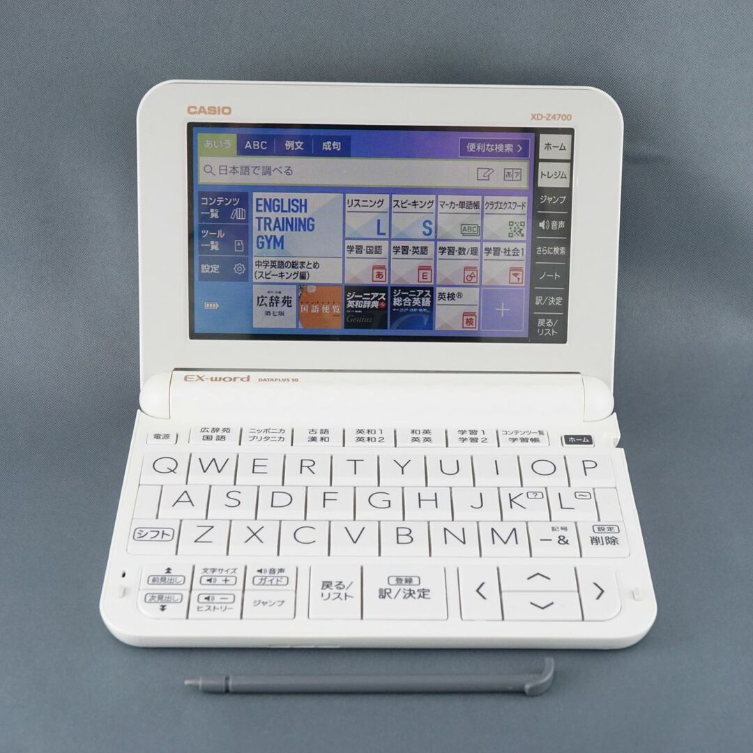 CASIO(カシオ)のCASIO カシオ 電子辞書 エクスワード USED美品 XD-Z4700 高校生モデル ホワイト EX-word 完動品 安心保証 即日発送 KR V0295 スマホ/家電/カメラのスマホ/家電/カメラ その他(その他)の商品写真