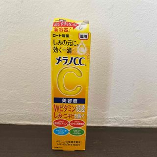 ロート製薬 - メラノCC 薬用しみ集中対策美容液 20ml