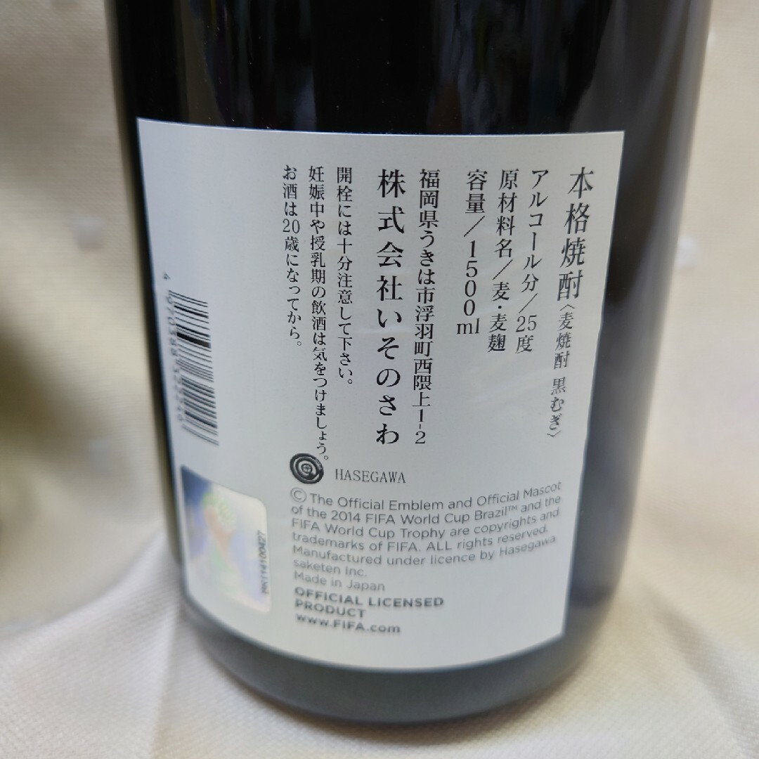 むぎ焼酎　剣ノ道/黒むぎ　　　2本セット             飲み比べ 食品/飲料/酒の酒(焼酎)の商品写真