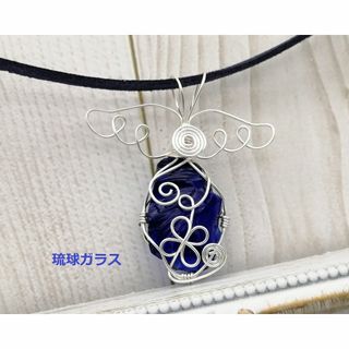 SALE★琉球ガラス(青)のエンジェルペンダント(シルバー)(ネックレス)