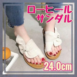 サンダル 24cm レディース フラット ローヒール リボン ぺたんこ 花(サンダル)