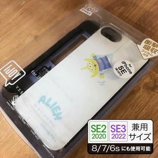 IJOY トイストーリー iPhoneSE3/SE2/8/7 スマホケース