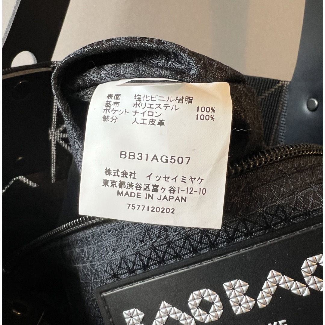 BaoBaoIsseyMiyake(バオバオイッセイミヤケ)のBAO BAO ISSEY MIYAKE PRISM MATTE グレー レディースのバッグ(トートバッグ)の商品写真