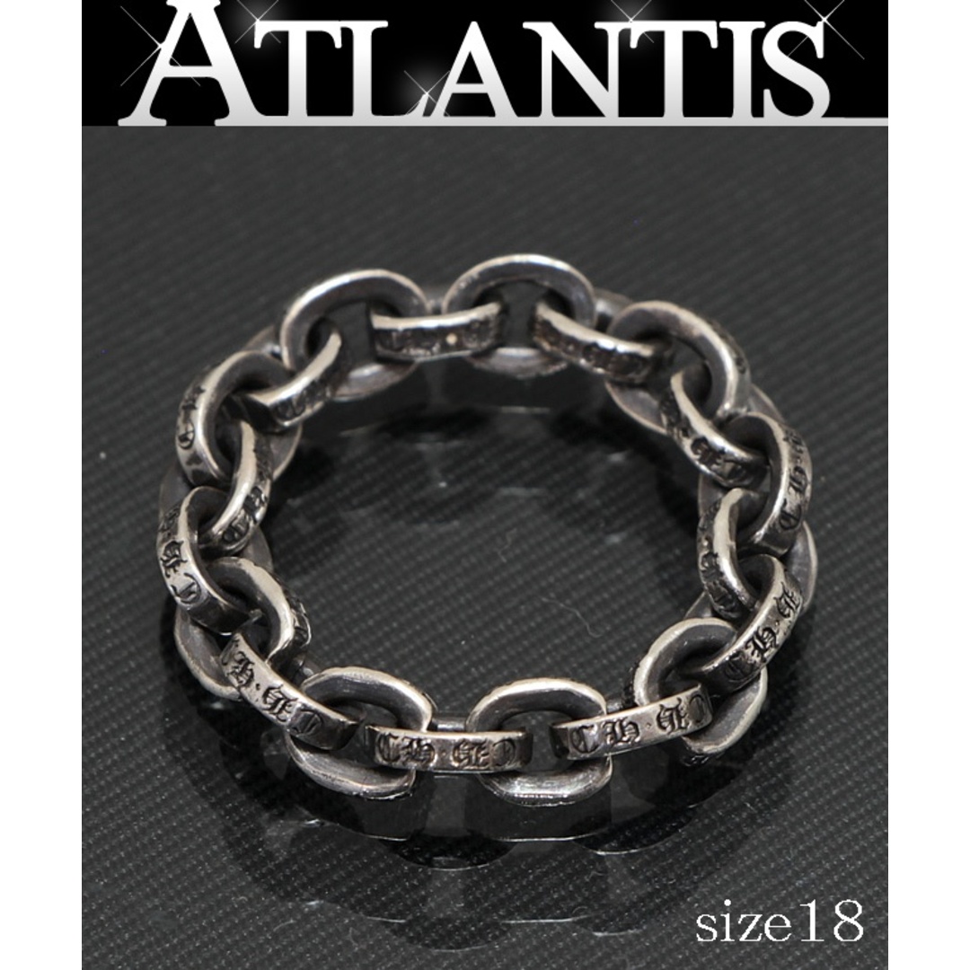 CHROME HEARTS 銀座店 クロムハーツ ペーパーチェーン リング 指輪 シルバー SV925 約18号 94257 メンズのアクセサリー(リング(指輪))の商品写真