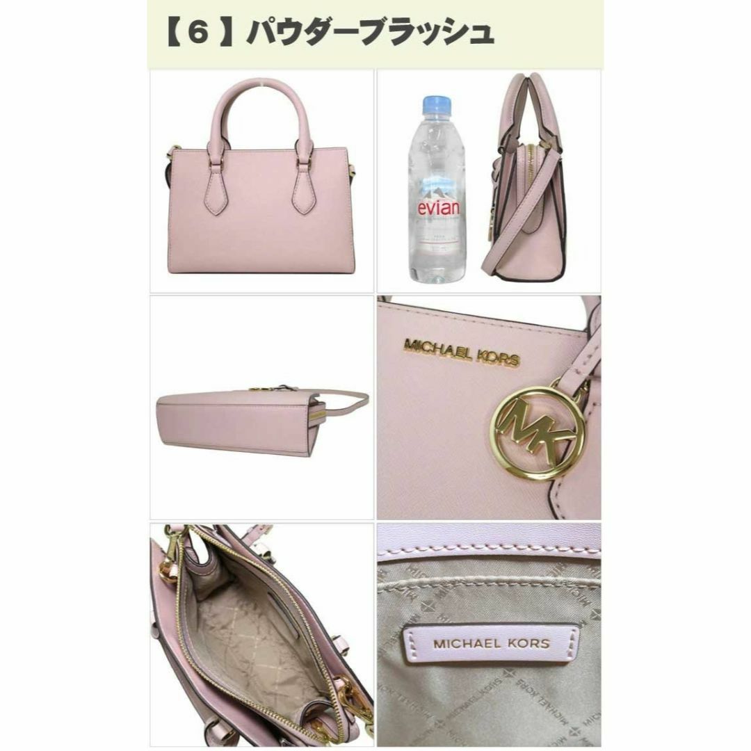 Michael Kors(マイケルコース)の【新品】マイケルコース バッグ ハンドバッグ 35S3S6HS5L / 35S3G6HS5L MICHAEL KORS シェイラ PVC スモール センタージップ 2WAY サッチェル 斜めがけ アウトレット レディース レディースのバッグ(ハンドバッグ)の商品写真