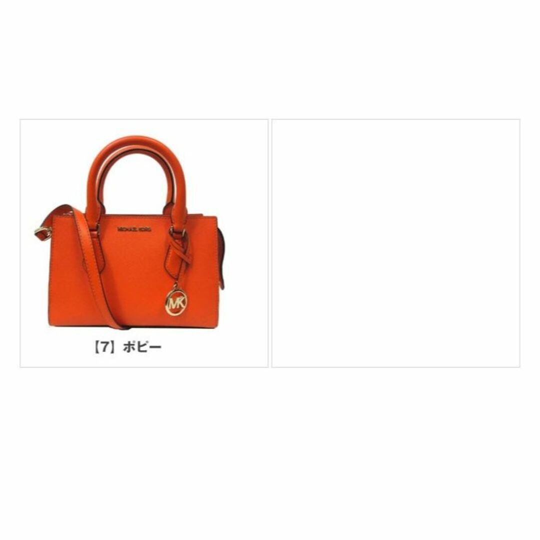 Michael Kors(マイケルコース)の【新品】マイケルコース バッグ ハンドバッグ 35S3S6HS5L / 35S3G6HS5L MICHAEL KORS シェイラ PVC スモール センタージップ 2WAY サッチェル 斜めがけ アウトレット レディース レディースのバッグ(ハンドバッグ)の商品写真