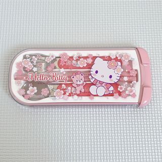 ハローキティ(ハローキティ)のキティちゃん箸フォークスプーン お弁当グッズ ハローキティ 桜キティ(弁当用品)