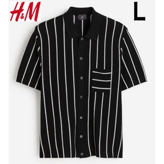 新品 H&M 高級 ニット シャツ ストライプ L