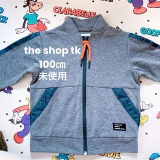 ザショップティーケー(THE SHOP TK)のTHE SHOP TK ブルゾン グレー 100㎝(ジャケット/上着)