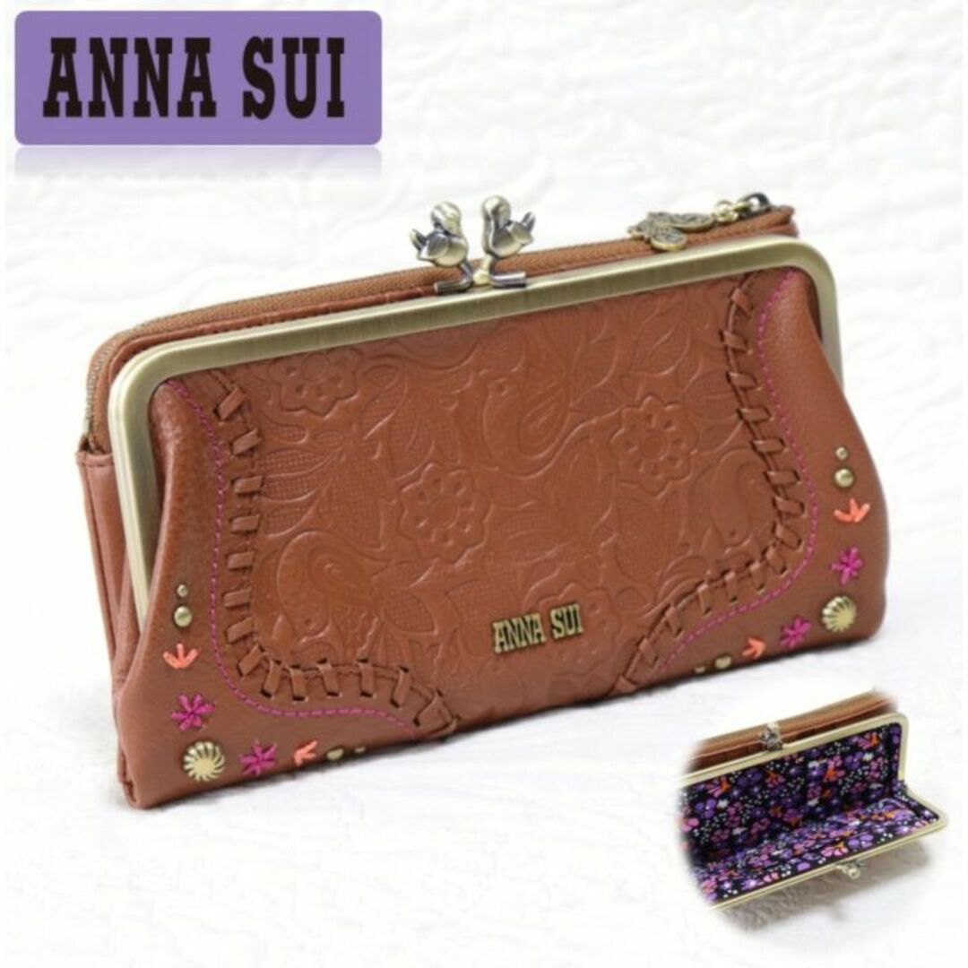 ANNA SUI(アナスイ)の新品タグ付き【アナスイ】ハミング 小鳥の口金 蝶チャーム がま口長財布 レディースのファッション小物(財布)の商品写真