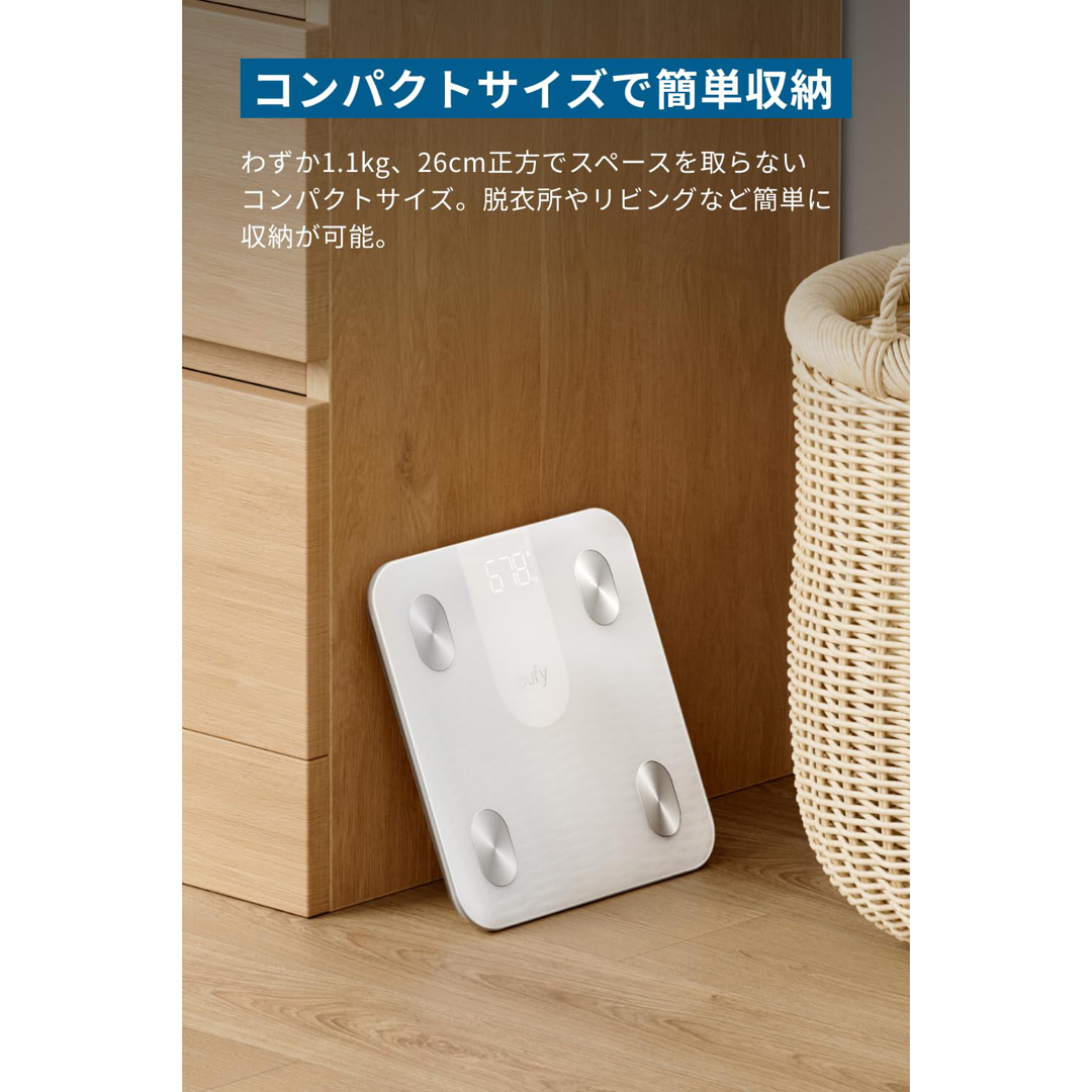 Anker Eufy (ユーフィ) Smart Scale A1（体重体組成計） スマホ/家電/カメラの美容/健康(体重計/体脂肪計)の商品写真