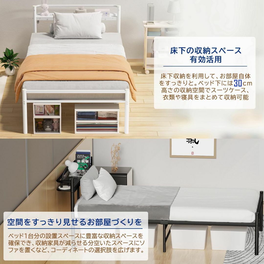 【色: ブラック】【耐荷重300Kg・2口コンセント】ベッドフレーム シングル  インテリア/住まい/日用品のベッド/マットレス(その他)の商品写真