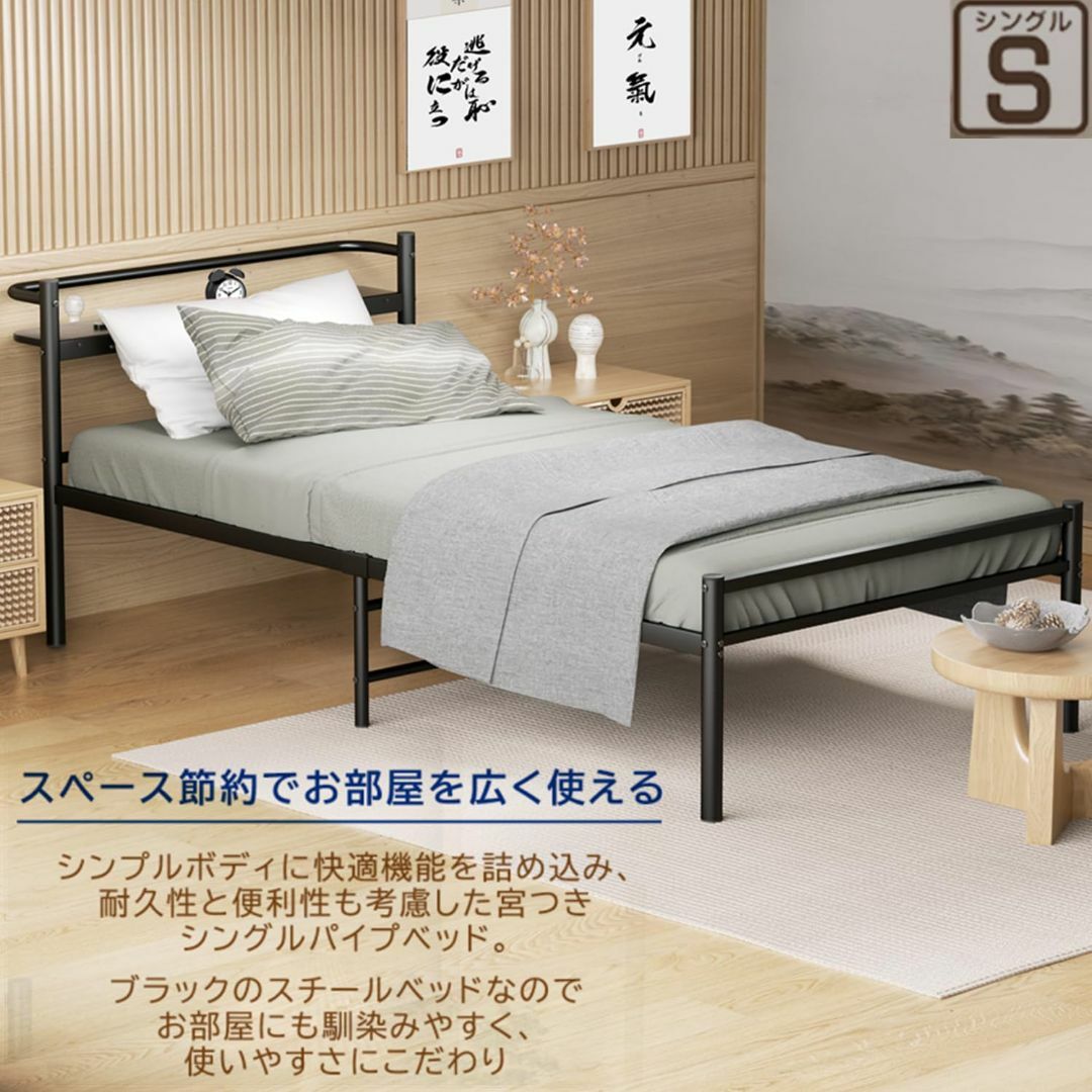 【色: ブラック】【耐荷重300Kg・2口コンセント】ベッドフレーム シングル  インテリア/住まい/日用品のベッド/マットレス(その他)の商品写真