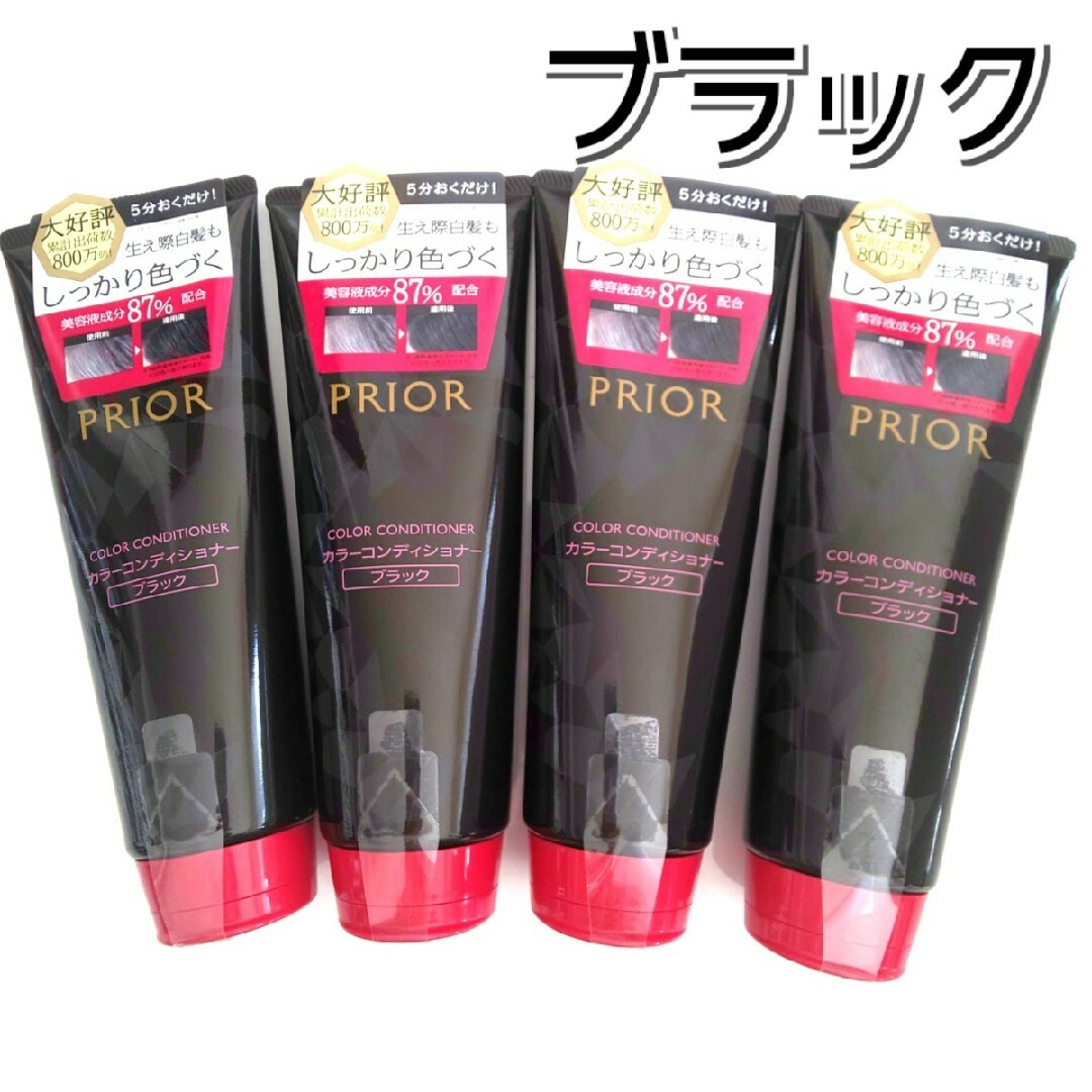 PRIOR(プリオール)のプリオール カラーコンディショナー  ブラック  230g ×4 コスメ/美容のヘアケア/スタイリング(コンディショナー/リンス)の商品写真