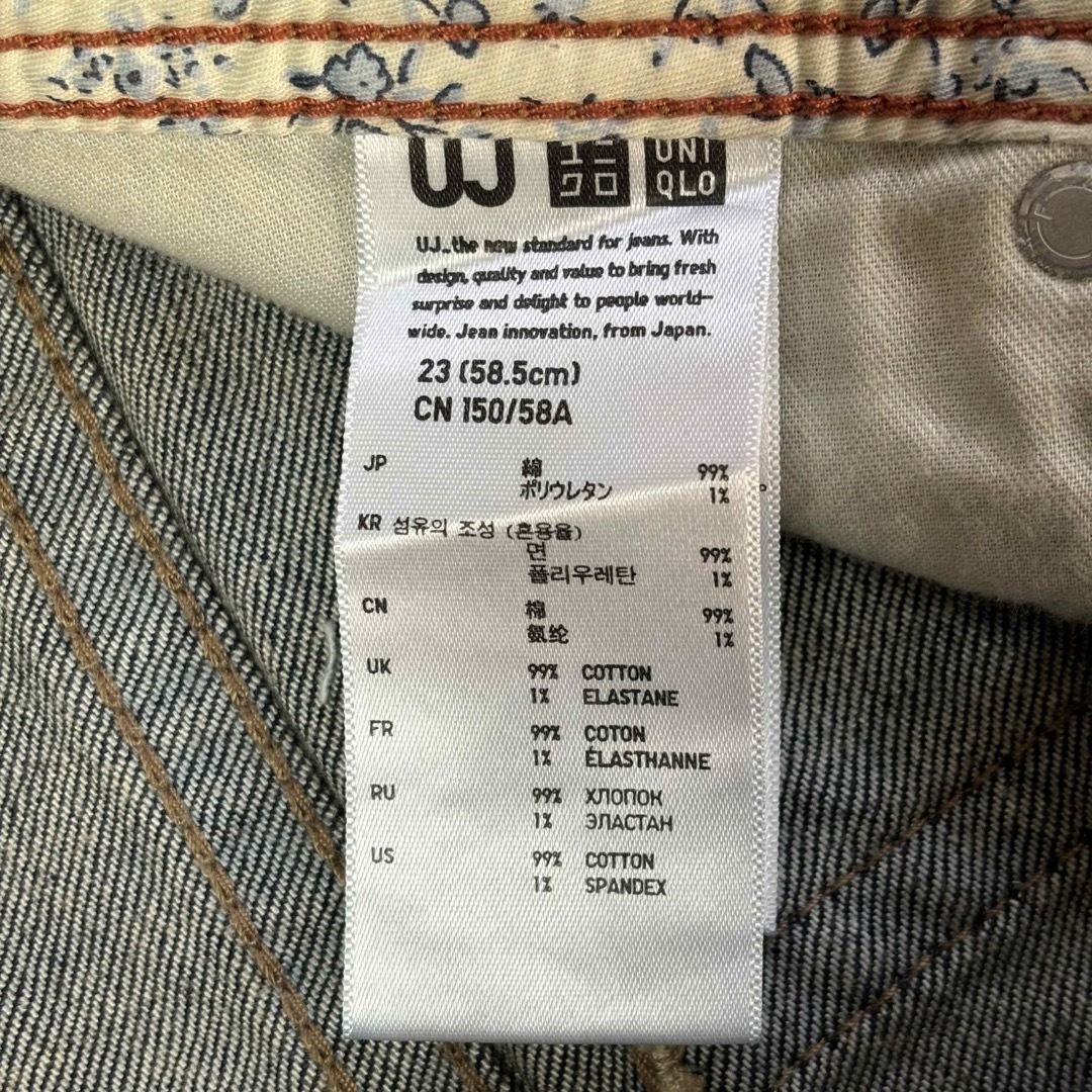 UNIQLO(ユニクロ)の【美品】UNIQLO ユニクロ❗️レディース　ジーンズ デニム　23インチ　S レディースのパンツ(デニム/ジーンズ)の商品写真