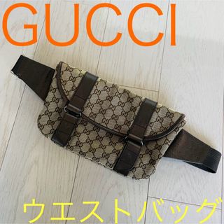 グッチ(Gucci)のGUCCI☆ ウエストバッグ 〜男女問わず使えるバッグ♪〜(ボディバッグ/ウエストポーチ)