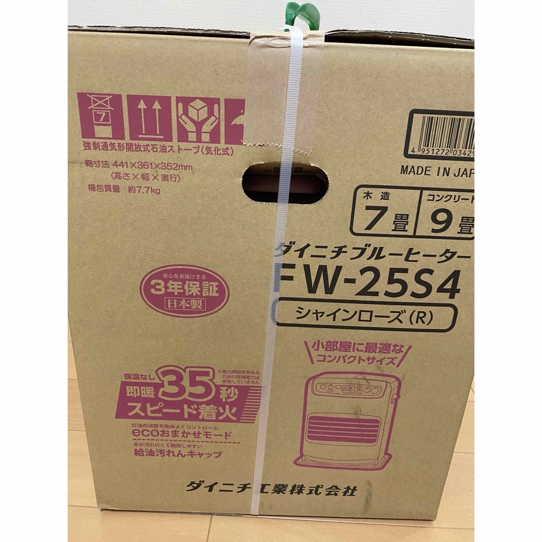 ダイニチ FW-25S4 木造7畳　シャインローズ　ピンク　ヒーター スマホ/家電/カメラの冷暖房/空調(ファンヒーター)の商品写真