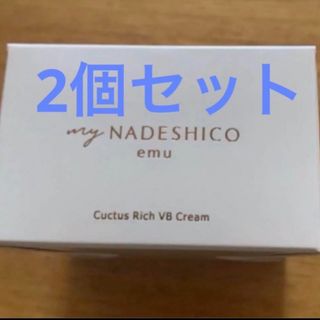 エミュー(EMU)のマイナデシコ　カクタスリッチvbクリーム(フェイスクリーム)