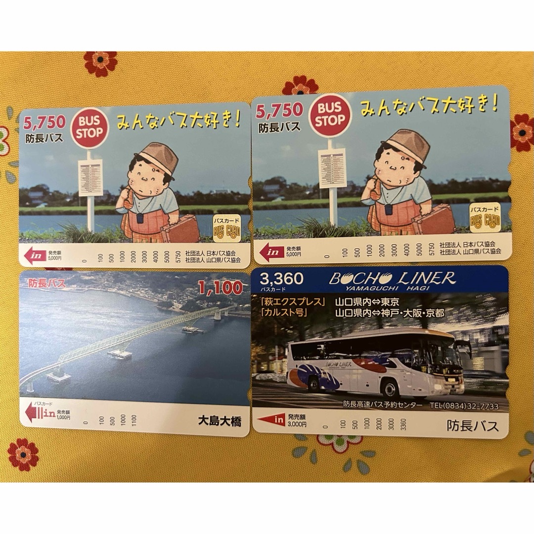 防長バス バスカード 15960円分 チケットの乗車券/交通券(その他)の商品写真