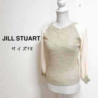 ジルスチュアート(JILLSTUART)のジルスチュアート　シアースリーブニット　サマーニット【F】透け感(ニット/セーター)