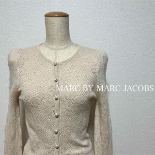 MARC BY MARC JACOBS - MARC BY MARC JACOBS パール カーディガン XS